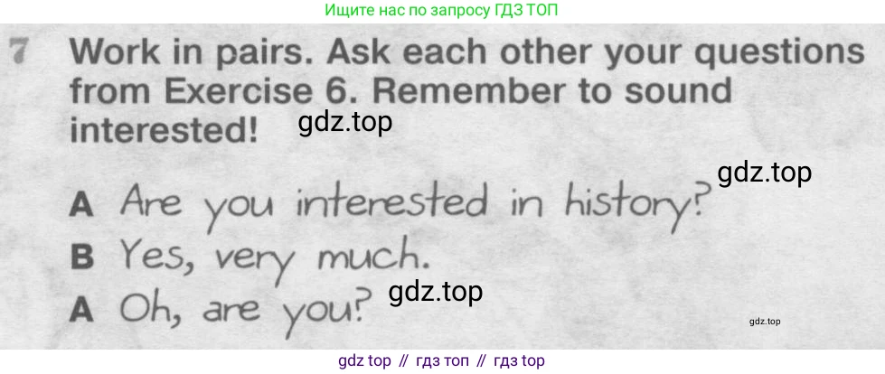 Английский язык (english), 8 класс Учебник (Student's book), авторы: Вербицкая Мария Валерьевна (Verbitskaya Maria), Маккинли Стюарт (McKinlay Stuart), Хастингс Боб (Hastings Bob), Миндрул Ольга Сергеевна (Mindrul Olga), издательство Просвещение, Москва, 2016, белого цвета, страница 13, номер 7, Условие
