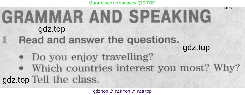 Английский язык (english), 8 класс Учебник (Student's book), авторы: Вербицкая Мария Валерьевна (Verbitskaya Maria), Маккинли Стюарт (McKinlay Stuart), Хастингс Боб (Hastings Bob), Миндрул Ольга Сергеевна (Mindrul Olga), издательство Просвещение, Москва, 2016, белого цвета, страница 14, номер 1, Условие