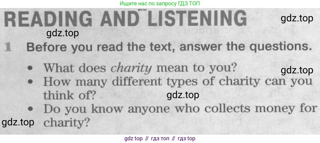 Английский язык (english), 8 класс Учебник (Student's book), авторы: Вербицкая Мария Валерьевна (Verbitskaya Maria), Маккинли Стюарт (McKinlay Stuart), Хастингс Боб (Hastings Bob), Миндрул Ольга Сергеевна (Mindrul Olga), издательство Просвещение, Москва, 2016, белого цвета, страница 16, номер 1, Условие