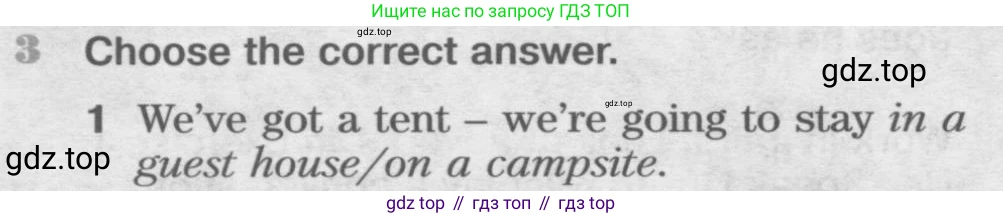 Английский язык (english), 8 класс Учебник (Student's book), авторы: Вербицкая Мария Валерьевна (Verbitskaya Maria), Маккинли Стюарт (McKinlay Stuart), Хастингс Боб (Hastings Bob), Миндрул Ольга Сергеевна (Mindrul Olga), издательство Просвещение, Москва, 2016, белого цвета, страница 20, номер 3, Условие