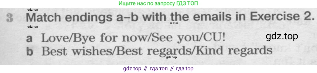 Английский язык (english), 8 класс Учебник (Student's book), авторы: Вербицкая Мария Валерьевна (Verbitskaya Maria), Маккинли Стюарт (McKinlay Stuart), Хастингс Боб (Hastings Bob), Миндрул Ольга Сергеевна (Mindrul Olga), издательство Просвещение, Москва, 2016, белого цвета, страница 21, номер 3, Условие