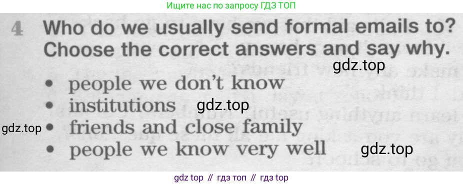 Английский язык (english), 8 класс Учебник (Student's book), авторы: Вербицкая Мария Валерьевна (Verbitskaya Maria), Маккинли Стюарт (McKinlay Stuart), Хастингс Боб (Hastings Bob), Миндрул Ольга Сергеевна (Mindrul Olga), издательство Просвещение, Москва, 2016, белого цвета, страница 21, номер 4, Условие