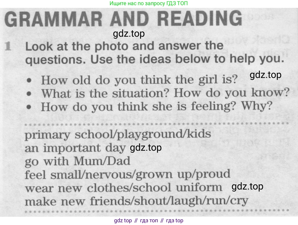 Английский язык (english), 8 класс Учебник (Student's book), авторы: Вербицкая Мария Валерьевна (Verbitskaya Maria), Маккинли Стюарт (McKinlay Stuart), Хастингс Боб (Hastings Bob), Миндрул Ольга Сергеевна (Mindrul Olga), издательство Просвещение, Москва, 2016, белого цвета, страница 22, номер 1, Условие