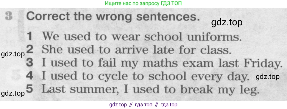 Английский язык (english), 8 класс Учебник (Student's book), авторы: Вербицкая Мария Валерьевна (Verbitskaya Maria), Маккинли Стюарт (McKinlay Stuart), Хастингс Боб (Hastings Bob), Миндрул Ольга Сергеевна (Mindrul Olga), издательство Просвещение, Москва, 2016, белого цвета, страница 26, номер 3, Условие