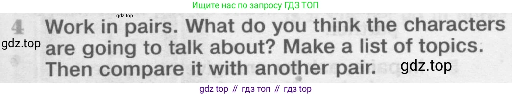 Английский язык (english), 8 класс Учебник (Student's book), авторы: Вербицкая Мария Валерьевна (Verbitskaya Maria), Маккинли Стюарт (McKinlay Stuart), Хастингс Боб (Hastings Bob), Миндрул Ольга Сергеевна (Mindrul Olga), издательство Просвещение, Москва, 2016, белого цвета, страница 27, номер 4, Условие