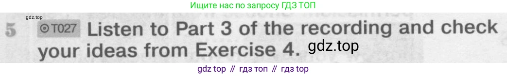 Английский язык (english), 8 класс Учебник (Student's book), авторы: Вербицкая Мария Валерьевна (Verbitskaya Maria), Маккинли Стюарт (McKinlay Stuart), Хастингс Боб (Hastings Bob), Миндрул Ольга Сергеевна (Mindrul Olga), издательство Просвещение, Москва, 2016, белого цвета, страница 27, номер 5, Условие