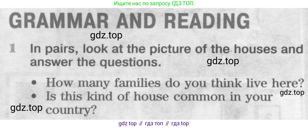 Английский язык (english), 8 класс Учебник (Student's book), авторы: Вербицкая Мария Валерьевна (Verbitskaya Maria), Маккинли Стюарт (McKinlay Stuart), Хастингс Боб (Hastings Bob), Миндрул Ольга Сергеевна (Mindrul Olga), издательство Просвещение, Москва, 2016, белого цвета, страница 40, номер 1, Условие