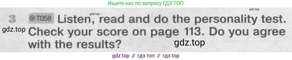Английский язык (english), 8 класс Учебник (Student's book), авторы: Вербицкая Мария Валерьевна (Verbitskaya Maria), Маккинли Стюарт (McKinlay Stuart), Хастингс Боб (Hastings Bob), Миндрул Ольга Сергеевна (Mindrul Olga), издательство Просвещение, Москва, 2016, белого цвета, страница 66, номер 3, Условие