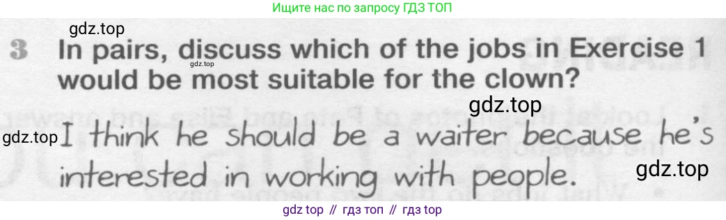 Английский язык (english), 8 класс Учебник (Student's book), авторы: Вербицкая Мария Валерьевна (Verbitskaya Maria), Маккинли Стюарт (McKinlay Stuart), Хастингс Боб (Hastings Bob), Миндрул Ольга Сергеевна (Mindrul Olga), издательство Просвещение, Москва, 2016, белого цвета, страница 70, номер 3, Условие
