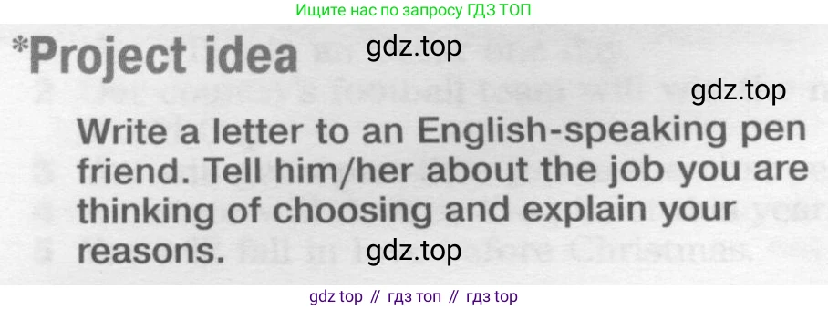 Английский язык (english), 8 класс Учебник (Student's book), авторы: Вербицкая Мария Валерьевна (Verbitskaya Maria), Маккинли Стюарт (McKinlay Stuart), Хастингс Боб (Hastings Bob), Миндрул Ольга Сергеевна (Mindrul Olga), издательство Просвещение, Москва, 2016, белого цвета, страница 73, Условие