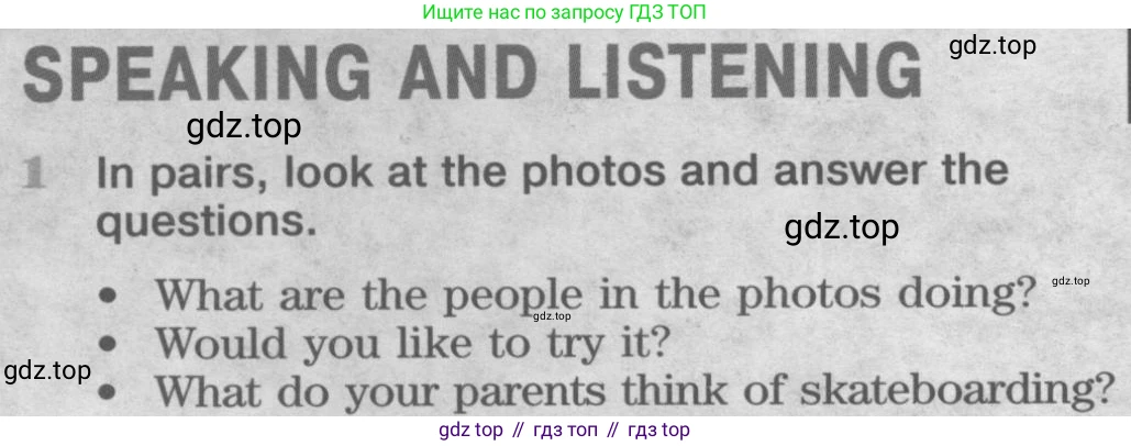 Английский язык (english), 8 класс Учебник (Student's book), авторы: Вербицкая Мария Валерьевна (Verbitskaya Maria), Маккинли Стюарт (McKinlay Stuart), Хастингс Боб (Hastings Bob), Миндрул Ольга Сергеевна (Mindrul Olga), издательство Просвещение, Москва, 2016, белого цвета, страница 82, номер 1, Условие