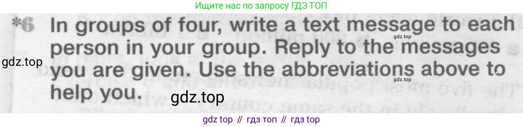 Английский язык (english), 8 класс Учебник (Student's book), авторы: Вербицкая Мария Валерьевна (Verbitskaya Maria), Маккинли Стюарт (McKinlay Stuart), Хастингс Боб (Hastings Bob), Миндрул Ольга Сергеевна (Mindrul Olga), издательство Просвещение, Москва, 2016, белого цвета, страница 83, номер 6, Условие