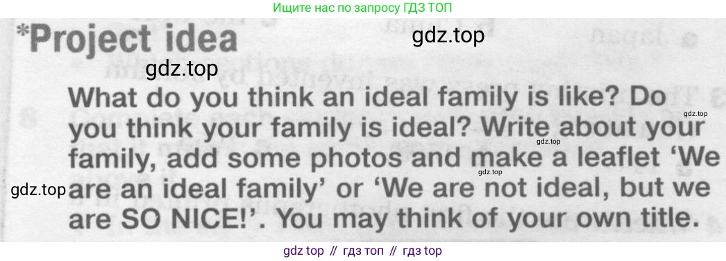 Английский язык (english), 8 класс Учебник (Student's book), авторы: Вербицкая Мария Валерьевна (Verbitskaya Maria), Маккинли Стюарт (McKinlay Stuart), Хастингс Боб (Hastings Bob), Миндрул Ольга Сергеевна (Mindrul Olga), издательство Просвещение, Москва, 2016, белого цвета, страница 83, Условие