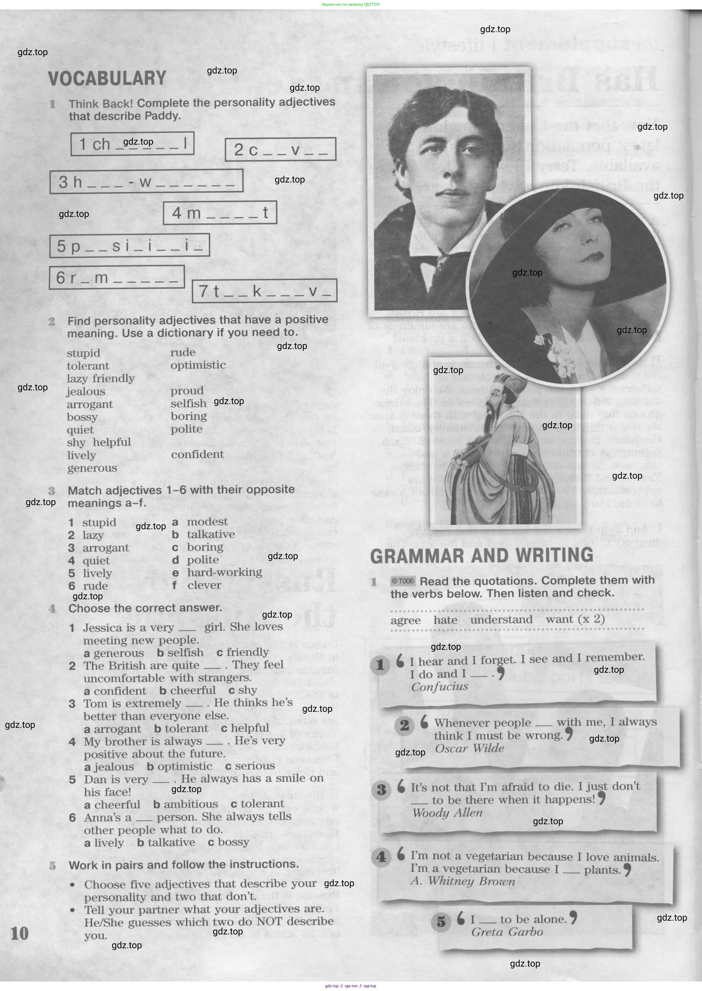 Английский язык (english), 8 класс Учебник (Student's book), авторы: Вербицкая Мария Валерьевна (Verbitskaya Maria), Маккинли Стюарт (McKinlay Stuart), Хастингс Боб (Hastings Bob), Миндрул Ольга Сергеевна (Mindrul Olga), издательство Просвещение, Москва, 2016, белого цвета, страница 10