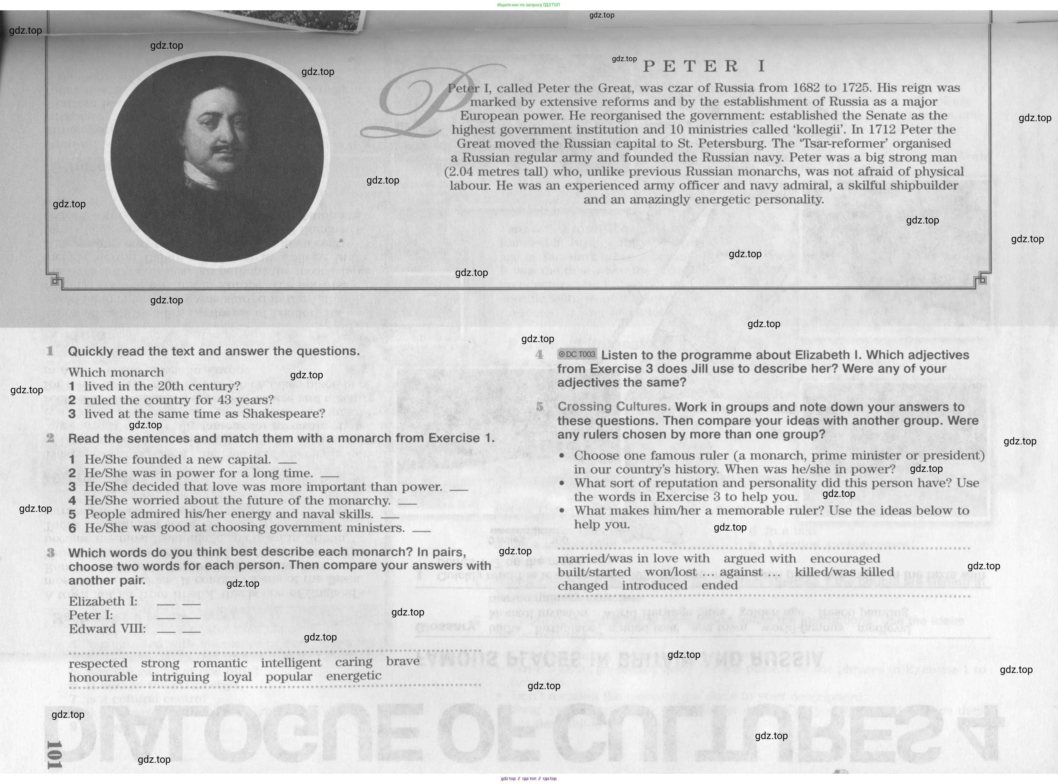 Английский язык (english), 8 класс Учебник (Student's book), авторы: Вербицкая Мария Валерьевна (Verbitskaya Maria), Маккинли Стюарт (McKinlay Stuart), Хастингс Боб (Hastings Bob), Миндрул Ольга Сергеевна (Mindrul Olga), издательство Просвещение, Москва, 2016, белого цвета, страница 101