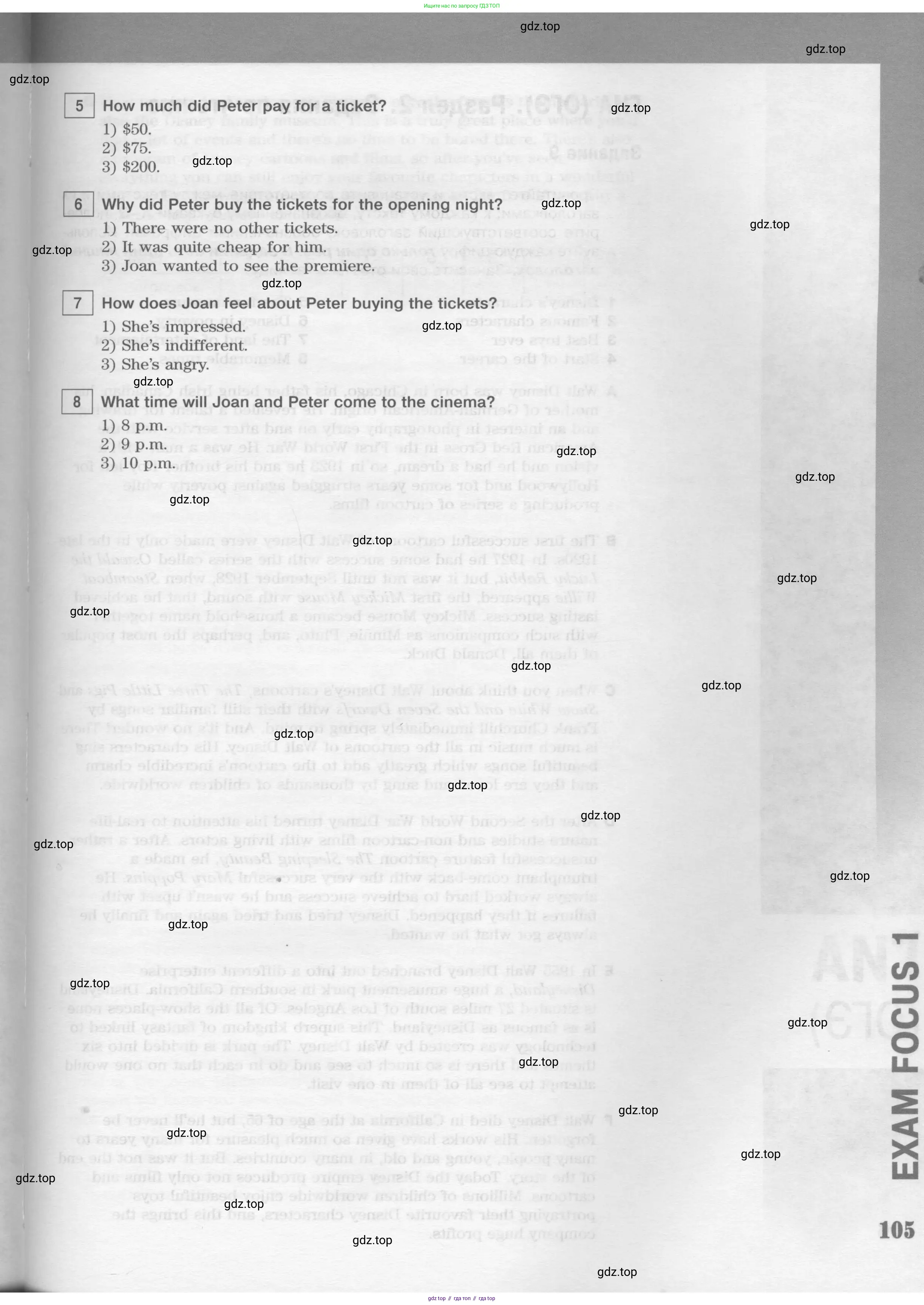 Английский язык (english), 8 класс Учебник (Student's book), авторы: Вербицкая Мария Валерьевна (Verbitskaya Maria), Маккинли Стюарт (McKinlay Stuart), Хастингс Боб (Hastings Bob), Миндрул Ольга Сергеевна (Mindrul Olga), издательство Просвещение, Москва, 2016, белого цвета, страница 105