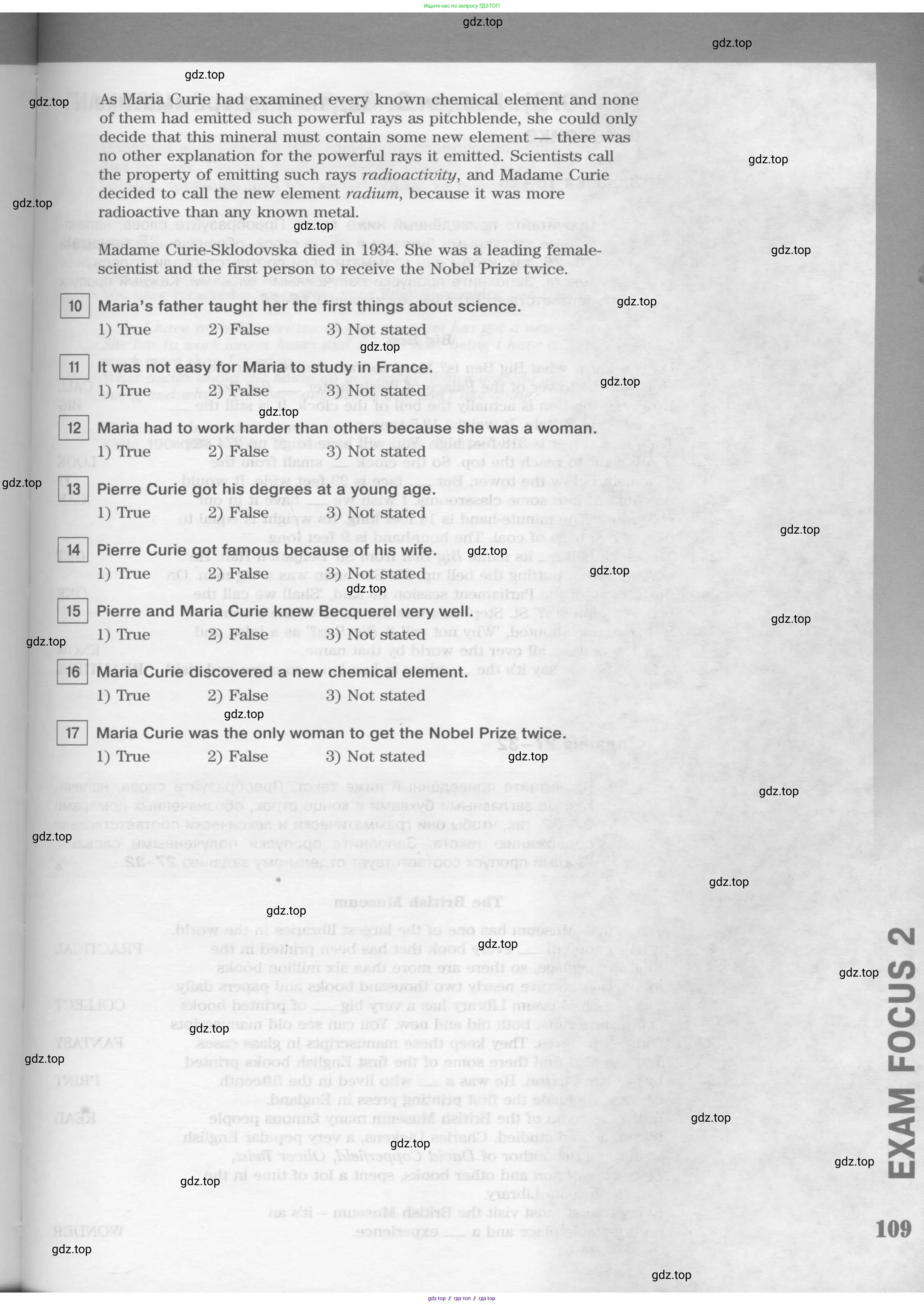 Английский язык (english), 8 класс Учебник (Student's book), авторы: Вербицкая Мария Валерьевна (Verbitskaya Maria), Маккинли Стюарт (McKinlay Stuart), Хастингс Боб (Hastings Bob), Миндрул Ольга Сергеевна (Mindrul Olga), издательство Просвещение, Москва, 2016, белого цвета, страница 109