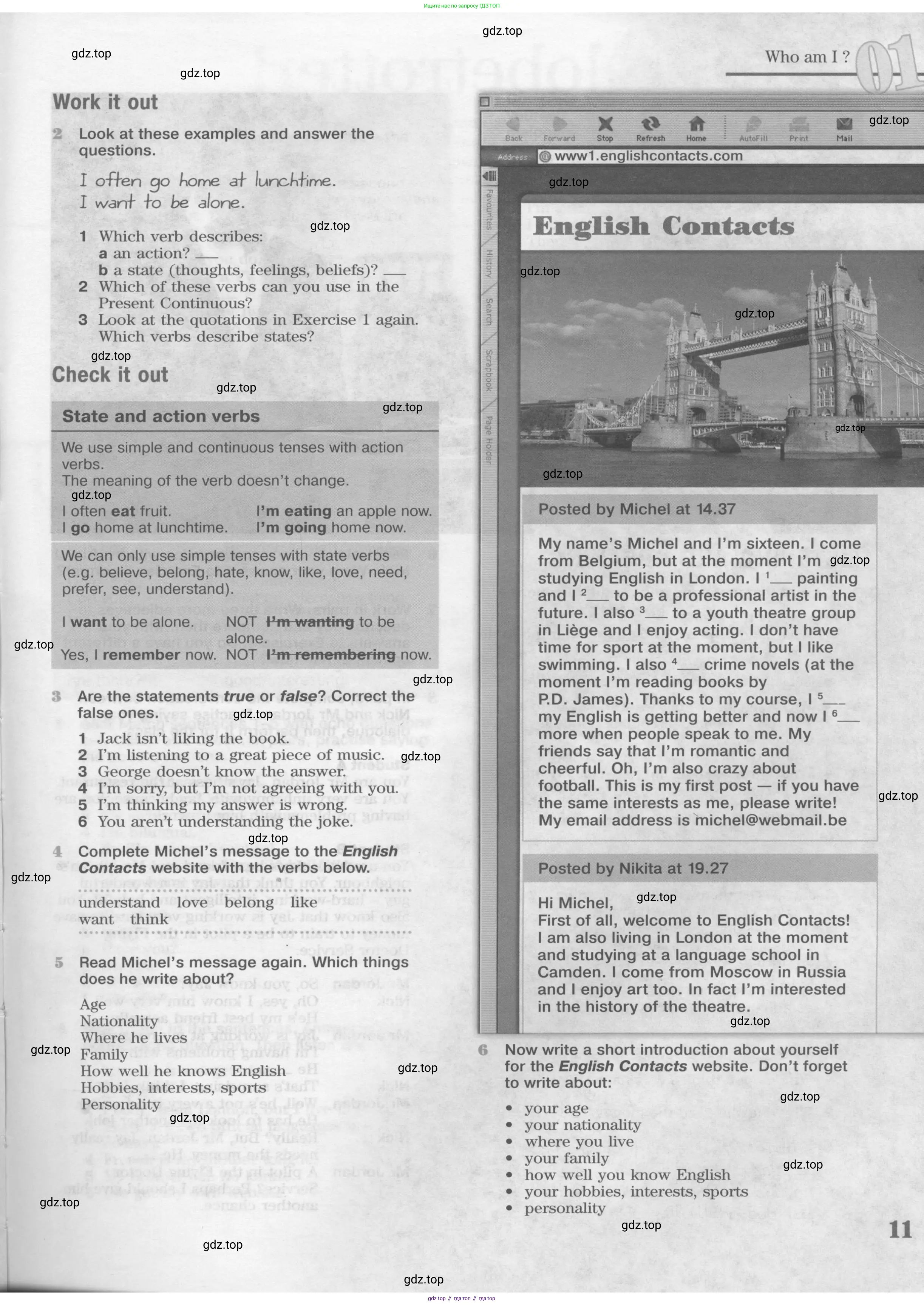 Английский язык (english), 8 класс Учебник (Student's book), авторы: Вербицкая Мария Валерьевна (Verbitskaya Maria), Маккинли Стюарт (McKinlay Stuart), Хастингс Боб (Hastings Bob), Миндрул Ольга Сергеевна (Mindrul Olga), издательство Просвещение, Москва, 2016, белого цвета, страница 11