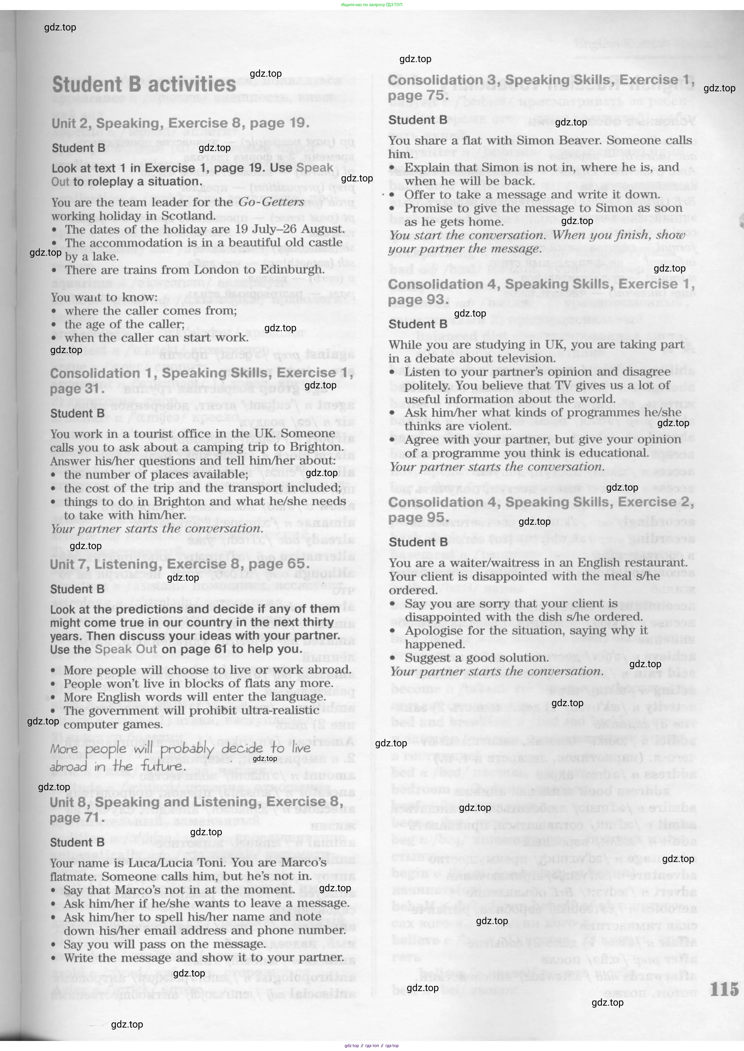 Английский язык (english), 8 класс Учебник (Student's book), авторы: Вербицкая Мария Валерьевна (Verbitskaya Maria), Маккинли Стюарт (McKinlay Stuart), Хастингс Боб (Hastings Bob), Миндрул Ольга Сергеевна (Mindrul Olga), издательство Просвещение, Москва, 2016, белого цвета, страница 115