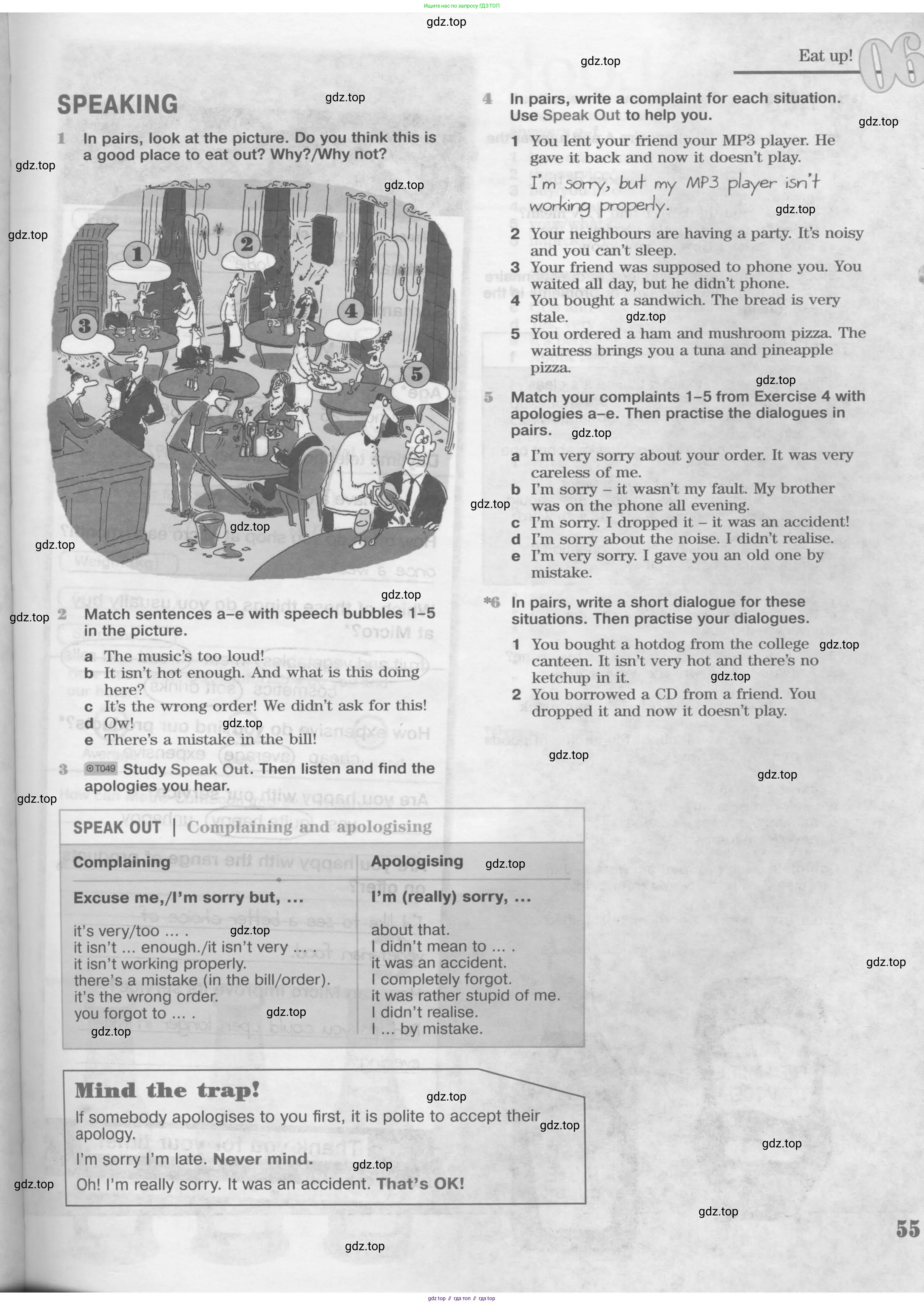 Английский язык (english), 8 класс Учебник (Student's book), авторы: Вербицкая Мария Валерьевна (Verbitskaya Maria), Маккинли Стюарт (McKinlay Stuart), Хастингс Боб (Hastings Bob), Миндрул Ольга Сергеевна (Mindrul Olga), издательство Просвещение, Москва, 2016, белого цвета, страница 55