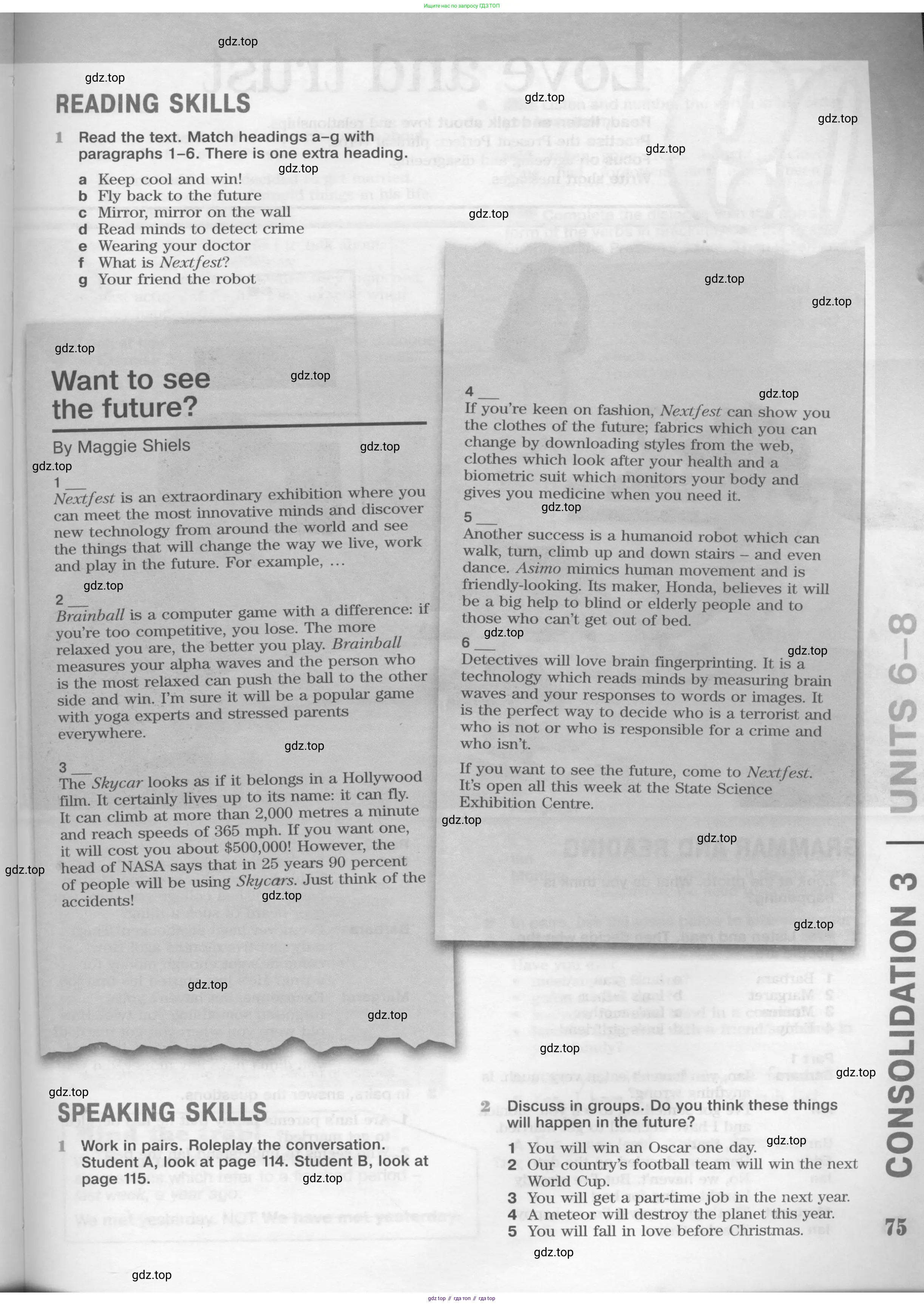 Английский язык (english), 8 класс Учебник (Student's book), авторы: Вербицкая Мария Валерьевна (Verbitskaya Maria), Маккинли Стюарт (McKinlay Stuart), Хастингс Боб (Hastings Bob), Миндрул Ольга Сергеевна (Mindrul Olga), издательство Просвещение, Москва, 2016, белого цвета, страница 75