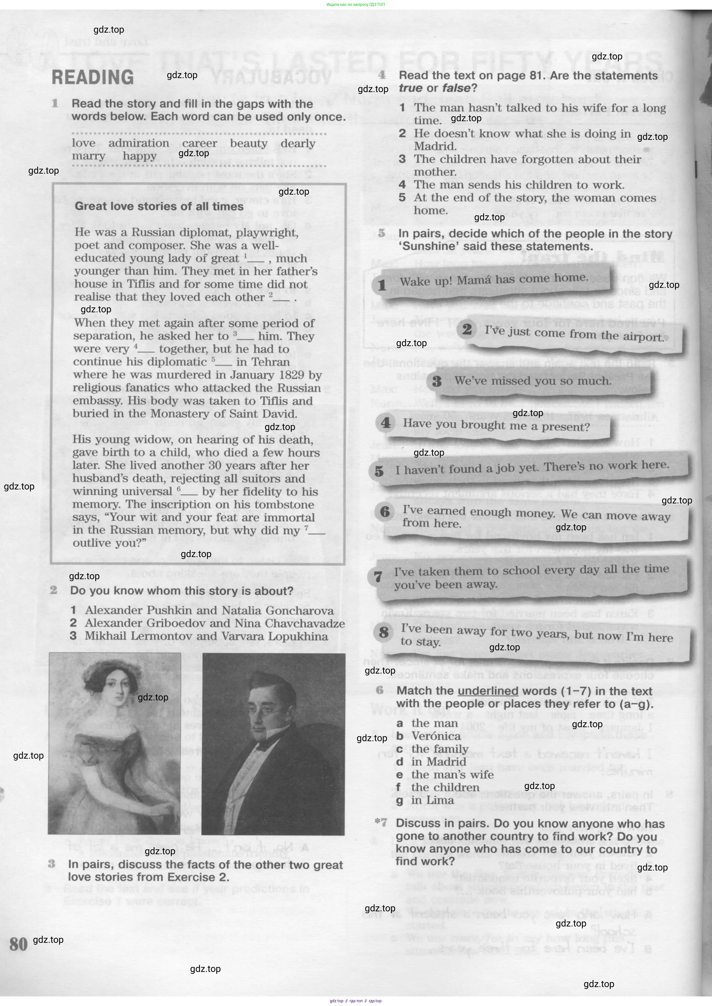 Английский язык (english), 8 класс Учебник (Student's book), авторы: Вербицкая Мария Валерьевна (Verbitskaya Maria), Маккинли Стюарт (McKinlay Stuart), Хастингс Боб (Hastings Bob), Миндрул Ольга Сергеевна (Mindrul Olga), издательство Просвещение, Москва, 2016, белого цвета, страница 80