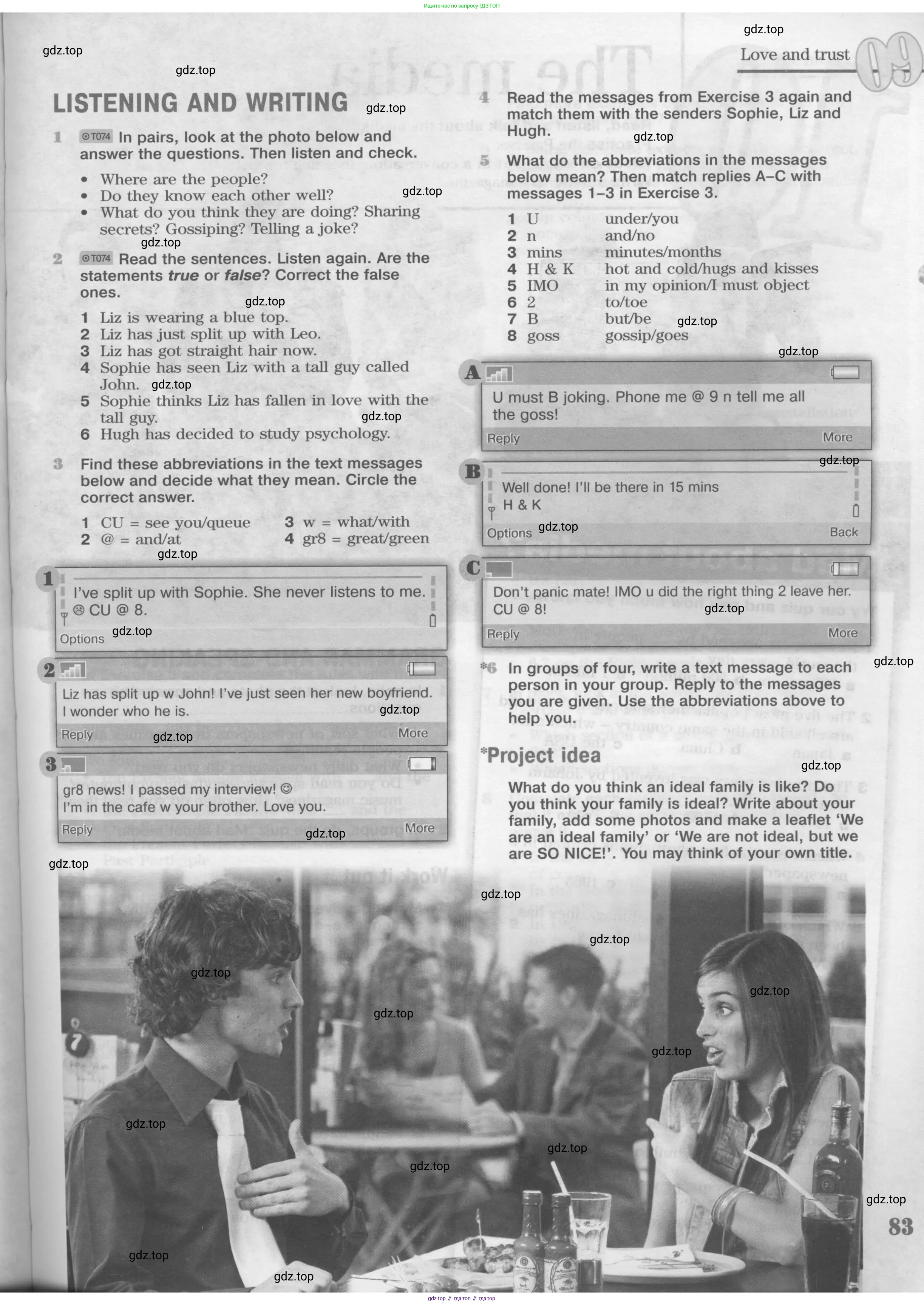 Английский язык (english), 8 класс Учебник (Student's book), авторы: Вербицкая Мария Валерьевна (Verbitskaya Maria), Маккинли Стюарт (McKinlay Stuart), Хастингс Боб (Hastings Bob), Миндрул Ольга Сергеевна (Mindrul Olga), издательство Просвещение, Москва, 2016, белого цвета, страница 83