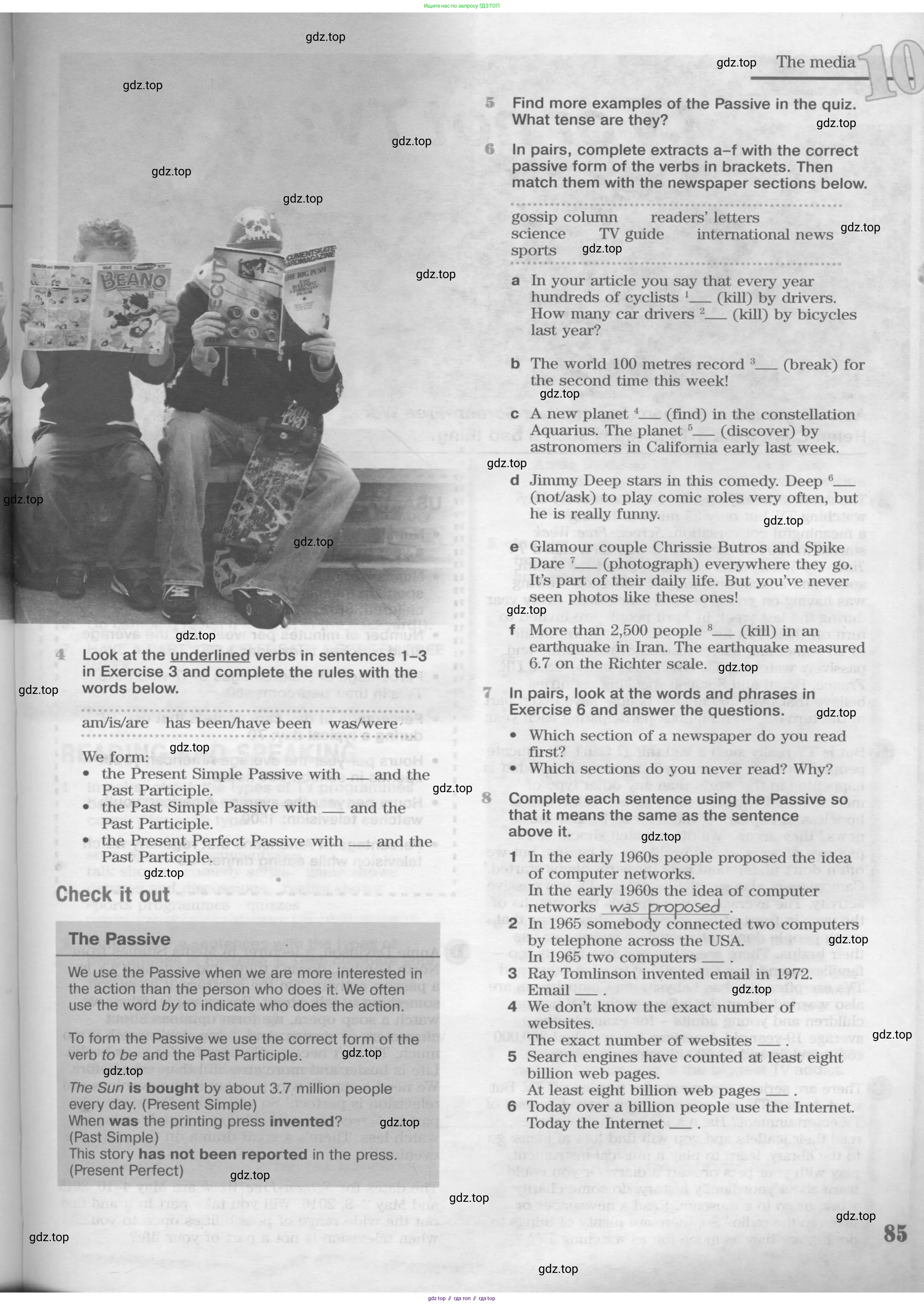 Английский язык (english), 8 класс Учебник (Student's book), авторы: Вербицкая Мария Валерьевна (Verbitskaya Maria), Маккинли Стюарт (McKinlay Stuart), Хастингс Боб (Hastings Bob), Миндрул Ольга Сергеевна (Mindrul Olga), издательство Просвещение, Москва, 2016, белого цвета, страница 85