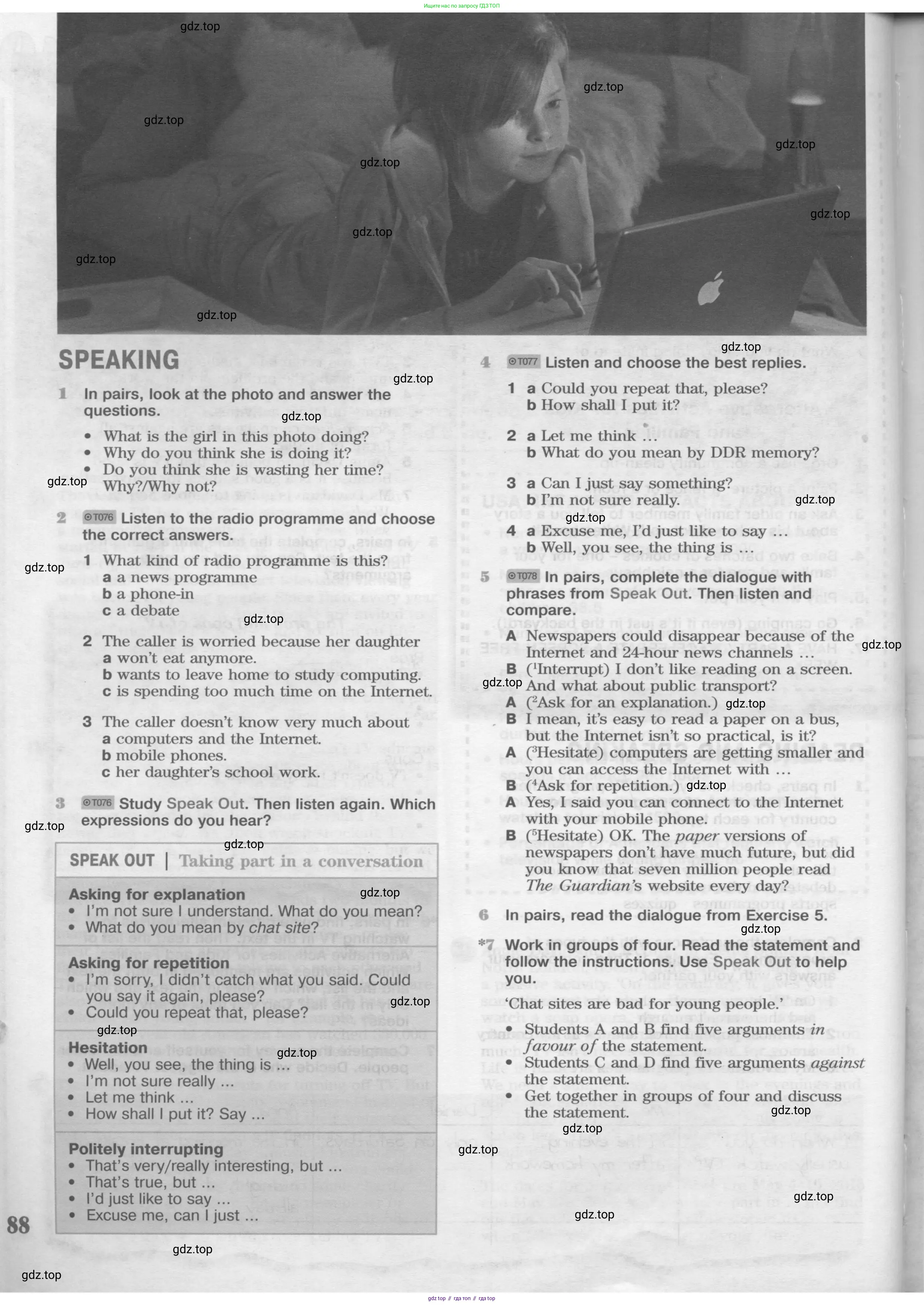 Английский язык (english), 8 класс Учебник (Student's book), авторы: Вербицкая Мария Валерьевна (Verbitskaya Maria), Маккинли Стюарт (McKinlay Stuart), Хастингс Боб (Hastings Bob), Миндрул Ольга Сергеевна (Mindrul Olga), издательство Просвещение, Москва, 2016, белого цвета, страница 88
