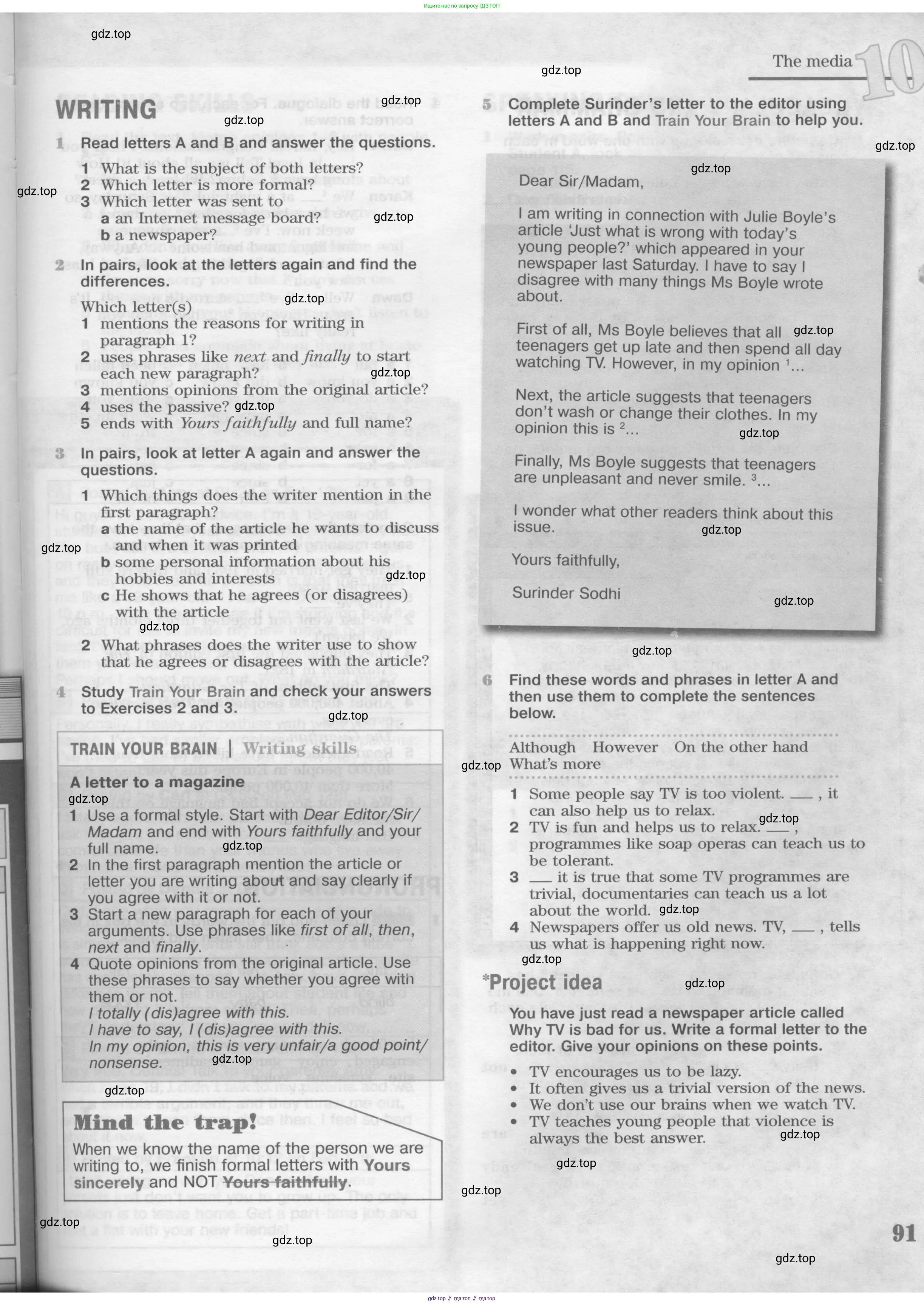 Английский язык (english), 8 класс Учебник (Student's book), авторы: Вербицкая Мария Валерьевна (Verbitskaya Maria), Маккинли Стюарт (McKinlay Stuart), Хастингс Боб (Hastings Bob), Миндрул Ольга Сергеевна (Mindrul Olga), издательство Просвещение, Москва, 2016, белого цвета, страница 91