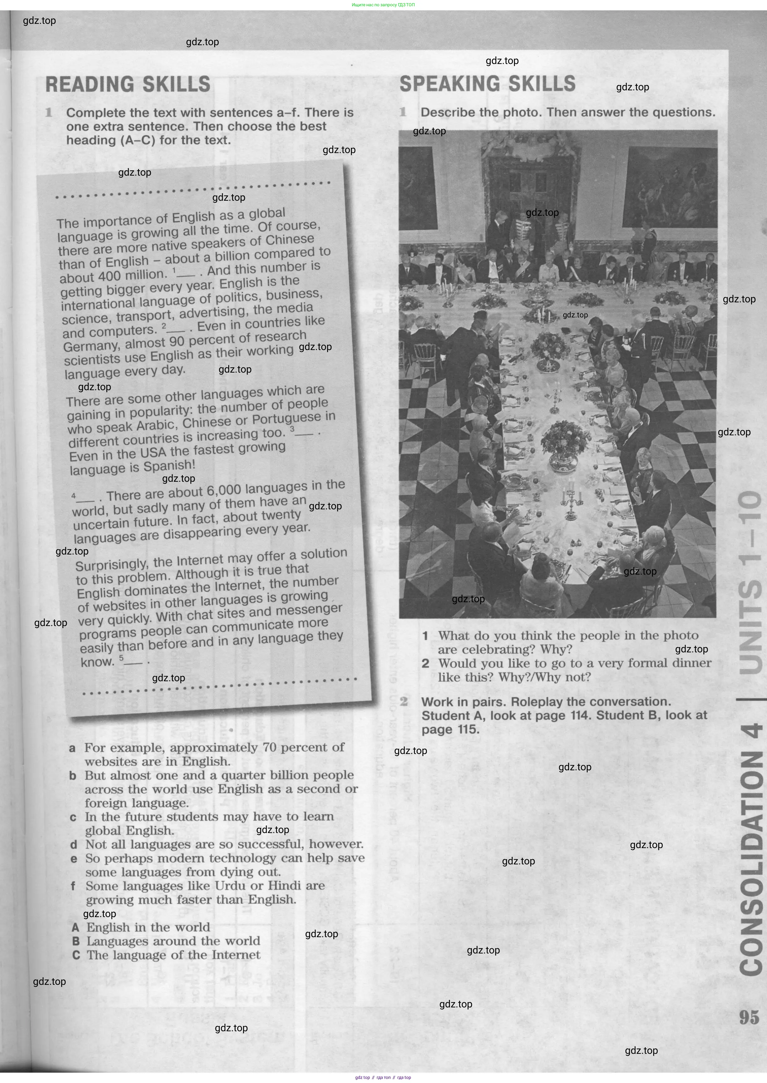 Английский язык (english), 8 класс Учебник (Student's book), авторы: Вербицкая Мария Валерьевна (Verbitskaya Maria), Маккинли Стюарт (McKinlay Stuart), Хастингс Боб (Hastings Bob), Миндрул Ольга Сергеевна (Mindrul Olga), издательство Просвещение, Москва, 2016, белого цвета, страница 95
