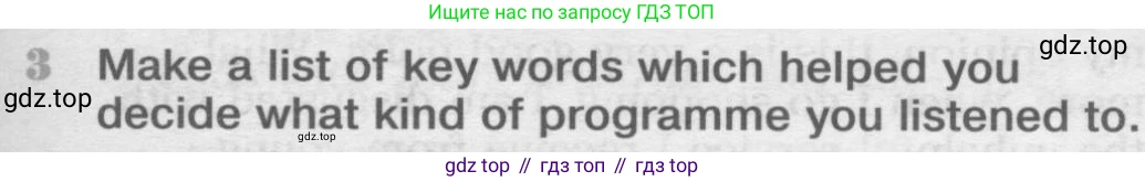 Английский язык (english), 8 класс Учебник (Student's book), авторы: Вербицкая Мария Валерьевна (Verbitskaya Maria), Маккинли Стюарт (McKinlay Stuart), Хастингс Боб (Hastings Bob), Миндрул Ольга Сергеевна (Mindrul Olga), издательство Просвещение, Москва, 2016, белого цвета, страница 89, номер 3, Условие