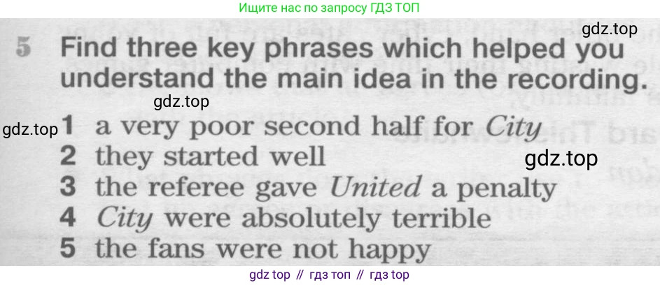 Английский язык (english), 8 класс Учебник (Student's book), авторы: Вербицкая Мария Валерьевна (Verbitskaya Maria), Маккинли Стюарт (McKinlay Stuart), Хастингс Боб (Hastings Bob), Миндрул Ольга Сергеевна (Mindrul Olga), издательство Просвещение, Москва, 2016, белого цвета, страница 89, номер 5, Условие