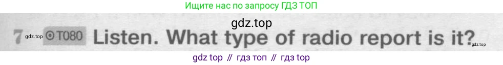 Английский язык (english), 8 класс Учебник (Student's book), авторы: Вербицкая Мария Валерьевна (Verbitskaya Maria), Маккинли Стюарт (McKinlay Stuart), Хастингс Боб (Hastings Bob), Миндрул Ольга Сергеевна (Mindrul Olga), издательство Просвещение, Москва, 2016, белого цвета, страница 89, номер 7, Условие