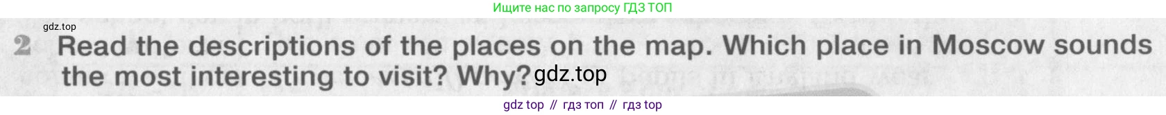 Английский язык (english), 8 класс Учебник (Student's book), авторы: Вербицкая Мария Валерьевна (Verbitskaya Maria), Маккинли Стюарт (McKinlay Stuart), Хастингс Боб (Hastings Bob), Миндрул Ольга Сергеевна (Mindrul Olga), издательство Просвещение, Москва, 2016, белого цвета, страница 98, номер 2, Условие