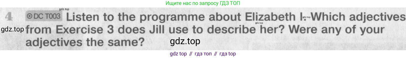 Английский язык (english), 8 класс Учебник (Student's book), авторы: Вербицкая Мария Валерьевна (Verbitskaya Maria), Маккинли Стюарт (McKinlay Stuart), Хастингс Боб (Hastings Bob), Миндрул Ольга Сергеевна (Mindrul Olga), издательство Просвещение, Москва, 2016, белого цвета, страница 101, номер 4, Условие