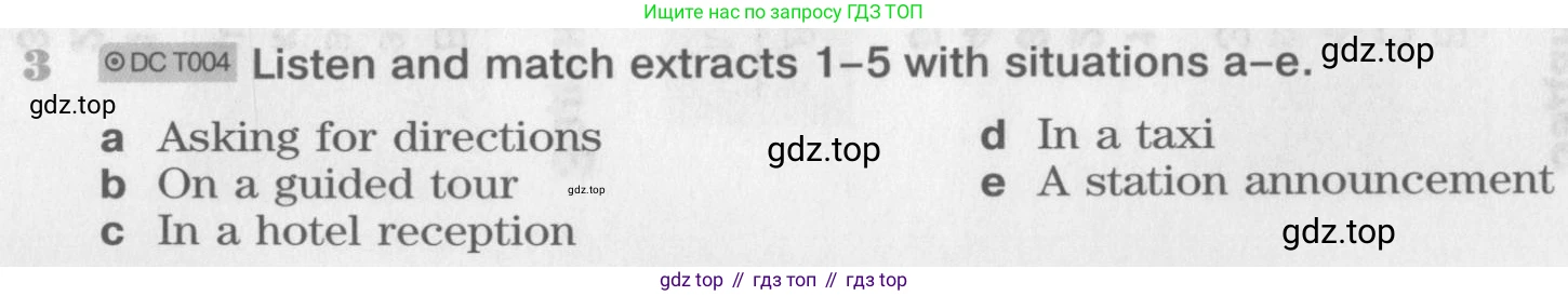 Английский язык (english), 8 класс Учебник (Student's book), авторы: Вербицкая Мария Валерьевна (Verbitskaya Maria), Маккинли Стюарт (McKinlay Stuart), Хастингс Боб (Hastings Bob), Миндрул Ольга Сергеевна (Mindrul Olga), издательство Просвещение, Москва, 2016, белого цвета, страница 103, номер 3, Условие