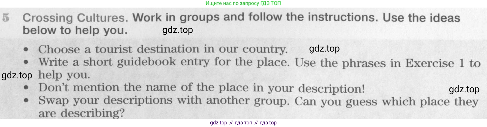 Английский язык (english), 8 класс Учебник (Student's book), авторы: Вербицкая Мария Валерьевна (Verbitskaya Maria), Маккинли Стюарт (McKinlay Stuart), Хастингс Боб (Hastings Bob), Миндрул Ольга Сергеевна (Mindrul Olga), издательство Просвещение, Москва, 2016, белого цвета, страница 103, номер 5, Условие
