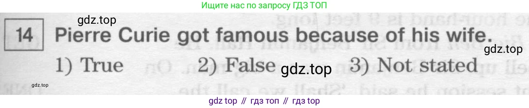 Английский язык (english), 8 класс Учебник (Student's book), авторы: Вербицкая Мария Валерьевна (Verbitskaya Maria), Маккинли Стюарт (McKinlay Stuart), Хастингс Боб (Hastings Bob), Миндрул Ольга Сергеевна (Mindrul Olga), издательство Просвещение, Москва, 2016, белого цвета, страница 109, номер 14, Условие