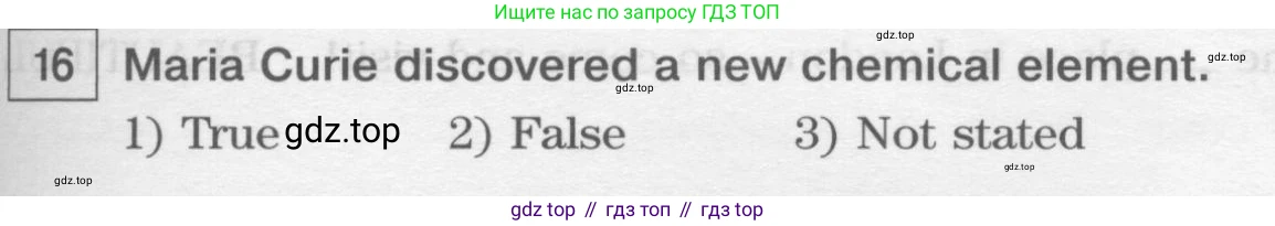 Английский язык (english), 8 класс Учебник (Student's book), авторы: Вербицкая Мария Валерьевна (Verbitskaya Maria), Маккинли Стюарт (McKinlay Stuart), Хастингс Боб (Hastings Bob), Миндрул Ольга Сергеевна (Mindrul Olga), издательство Просвещение, Москва, 2016, белого цвета, страница 109, номер 16, Условие