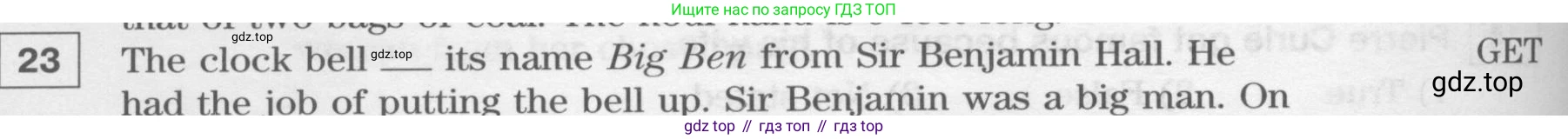 Английский язык (english), 8 класс Учебник (Student's book), авторы: Вербицкая Мария Валерьевна (Verbitskaya Maria), Маккинли Стюарт (McKinlay Stuart), Хастингс Боб (Hastings Bob), Миндрул Ольга Сергеевна (Mindrul Olga), издательство Просвещение, Москва, 2016, белого цвета, страница 110, номер 23, Условие