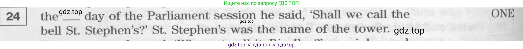 Английский язык (english), 8 класс Учебник (Student's book), авторы: Вербицкая Мария Валерьевна (Verbitskaya Maria), Маккинли Стюарт (McKinlay Stuart), Хастингс Боб (Hastings Bob), Миндрул Ольга Сергеевна (Mindrul Olga), издательство Просвещение, Москва, 2016, белого цвета, страница 110, номер 24, Условие
