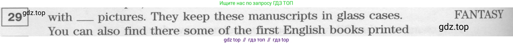 Английский язык (english), 8 класс Учебник (Student's book), авторы: Вербицкая Мария Валерьевна (Verbitskaya Maria), Маккинли Стюарт (McKinlay Stuart), Хастингс Боб (Hastings Bob), Миндрул Ольга Сергеевна (Mindrul Olga), издательство Просвещение, Москва, 2016, белого цвета, страница 110, номер 29, Условие