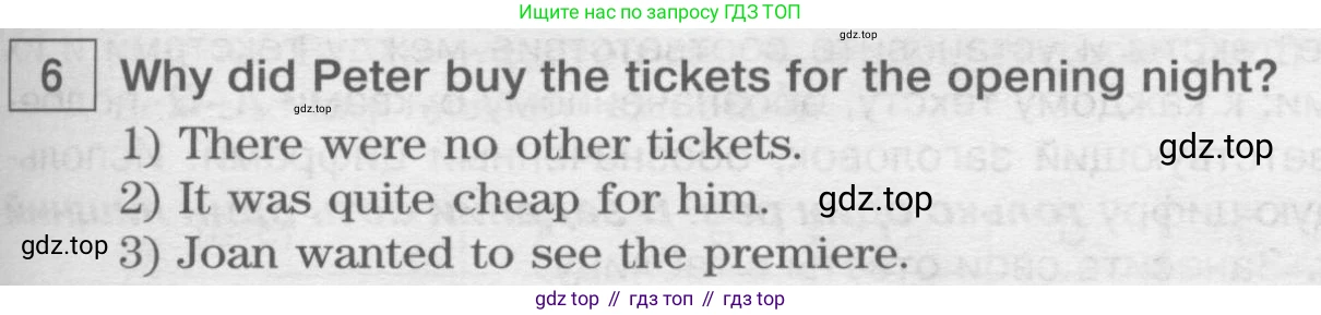 Английский язык (english), 8 класс Учебник (Student's book), авторы: Вербицкая Мария Валерьевна (Verbitskaya Maria), Маккинли Стюарт (McKinlay Stuart), Хастингс Боб (Hastings Bob), Миндрул Ольга Сергеевна (Mindrul Olga), издательство Просвещение, Москва, 2016, белого цвета, страница 105, номер 6, Условие