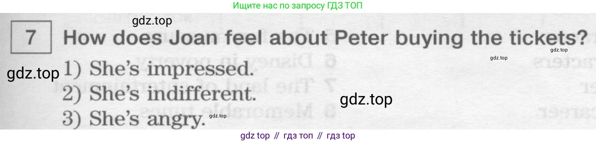 Английский язык (english), 8 класс Учебник (Student's book), авторы: Вербицкая Мария Валерьевна (Verbitskaya Maria), Маккинли Стюарт (McKinlay Stuart), Хастингс Боб (Hastings Bob), Миндрул Ольга Сергеевна (Mindrul Olga), издательство Просвещение, Москва, 2016, белого цвета, страница 105, номер 7, Условие