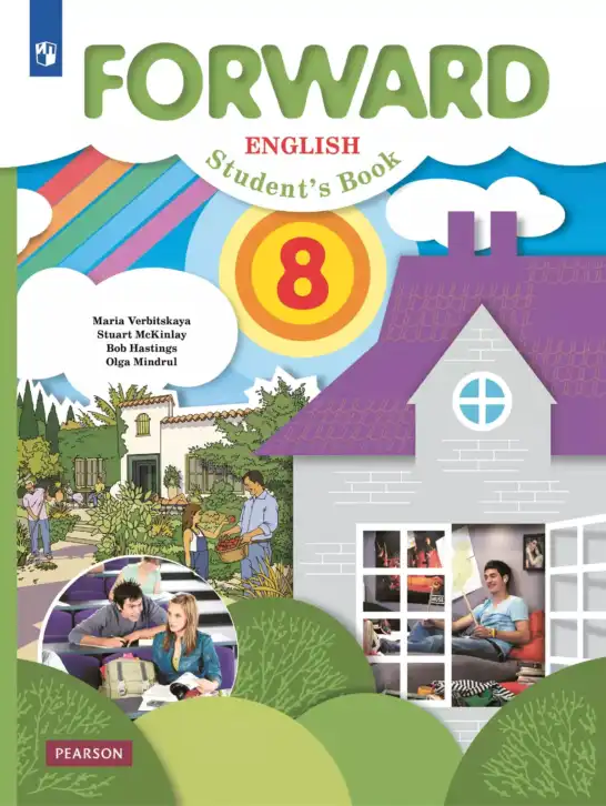 Английский язык (english), 8 класс Учебник (Student's book), авторы: Вербицкая Мария Валерьевна (Verbitskaya Maria), Маккинли Стюарт (McKinlay Stuart), Хастингс Боб (Hastings Bob), Миндрул Ольга Сергеевна (Mindrul Olga), издательство Просвещение, Москва, 2016, белого цвета