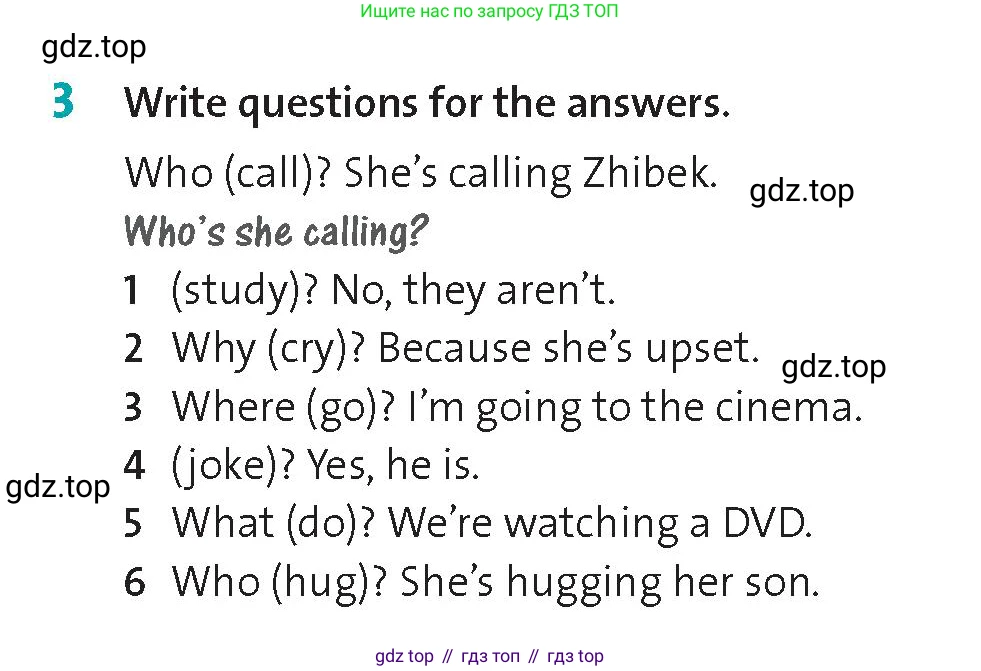 Английский язык (english), 8 класс Учебник (Student's book), авторы: Wetz Ben, Pye Diana, издательство Oxford University Press, Алматы, 2018, зелёного цвета, страница 7, номер 3, Условие
