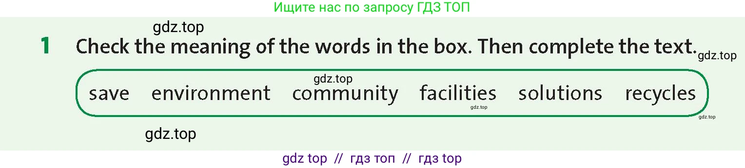 Английский язык (english), 8 класс Учебник (Student's book), авторы: Wetz Ben, Pye Diana, издательство Oxford University Press, Алматы, 2018, зелёного цвета, страница 17, номер 1, Условие