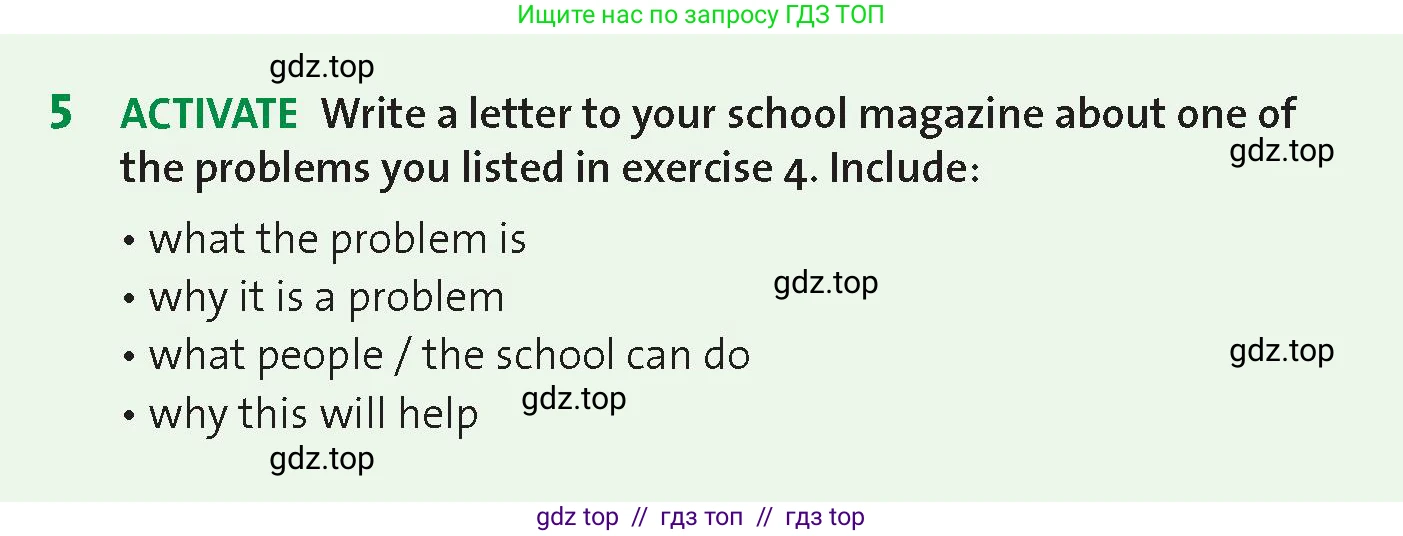 Английский язык (english), 8 класс Учебник (Student's book), авторы: Wetz Ben, Pye Diana, издательство Oxford University Press, Алматы, 2018, зелёного цвета, страница 17, номер 5, Условие