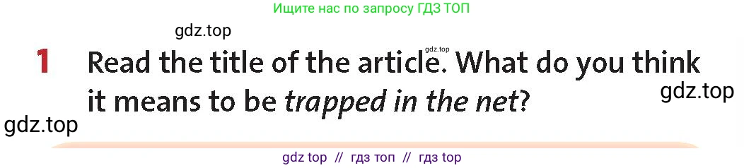 Английский язык (english), 8 класс Учебник (Student's book), авторы: Wetz Ben, Pye Diana, издательство Oxford University Press, Алматы, 2018, зелёного цвета, страница 22, номер 1, Условие